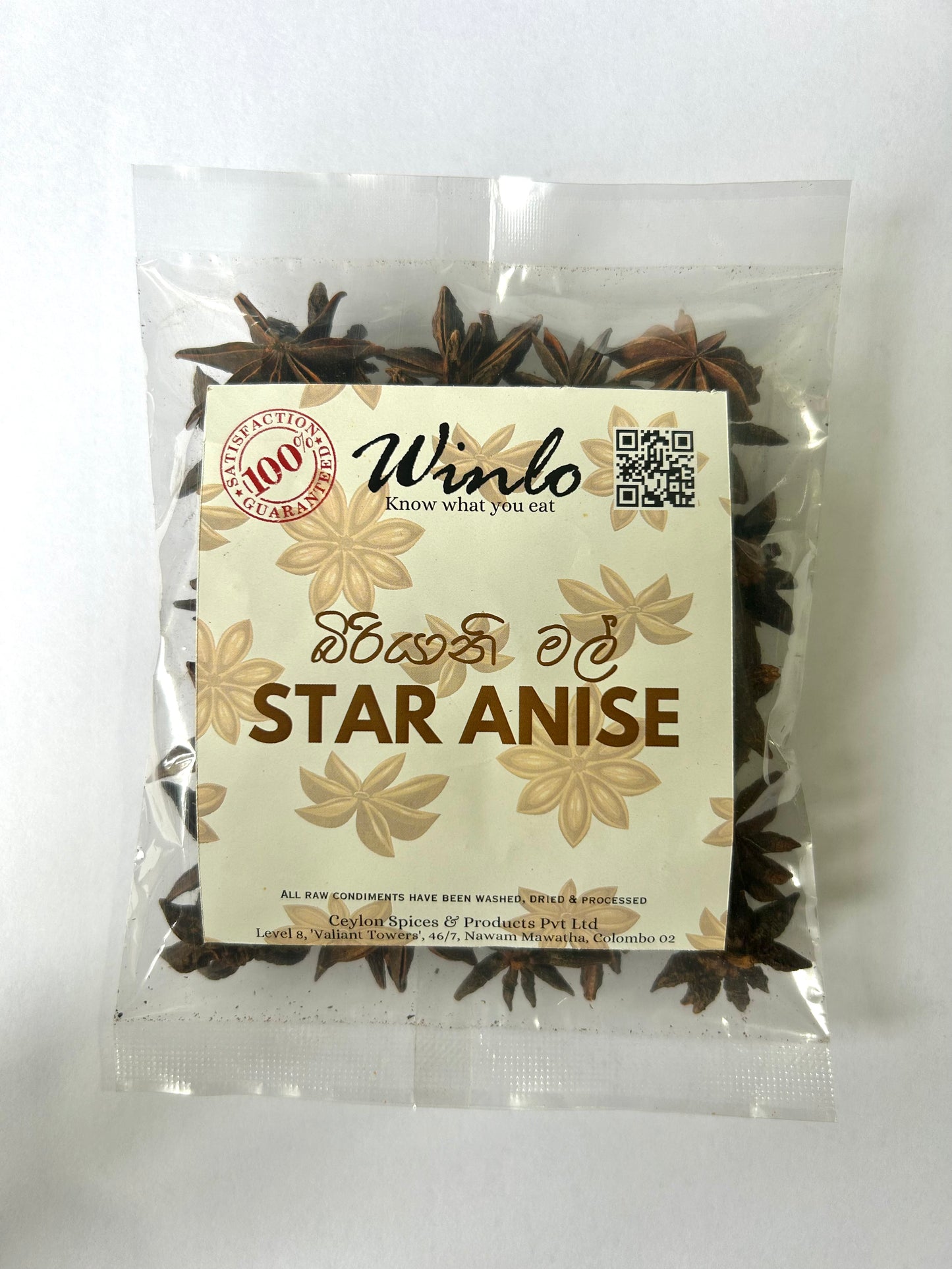 Star Anise