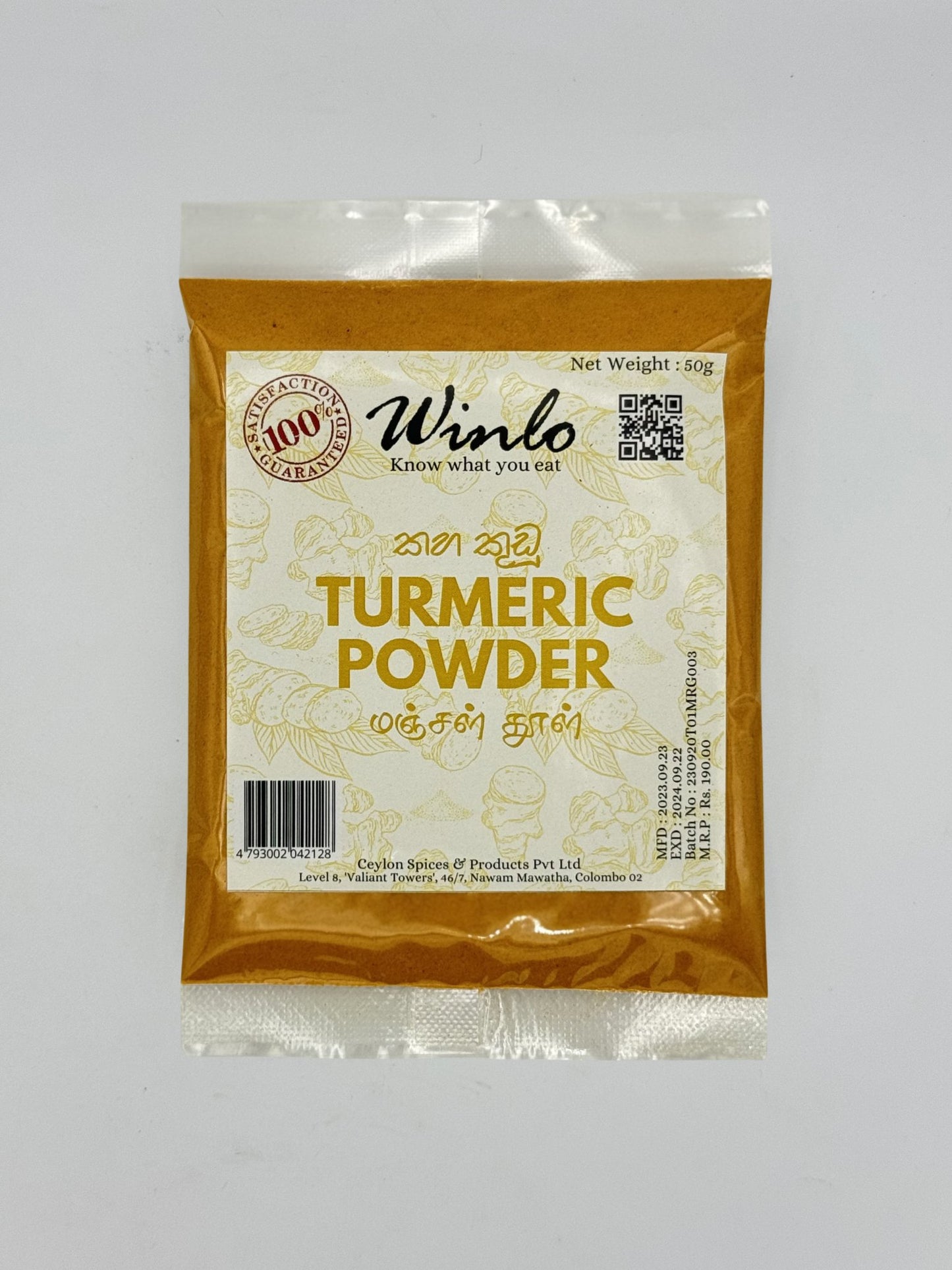 Turmeric Powder