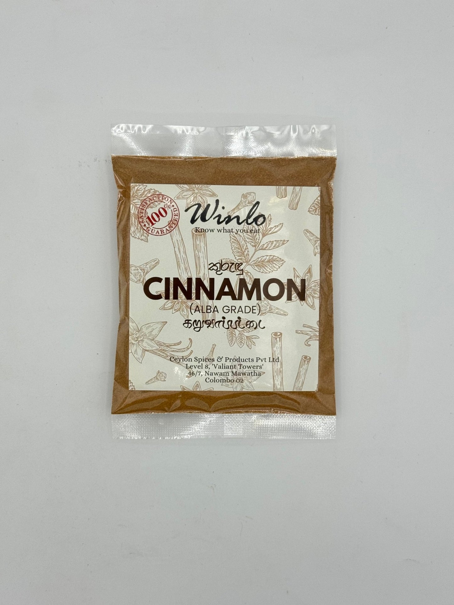 Cinnamon Powder Alba