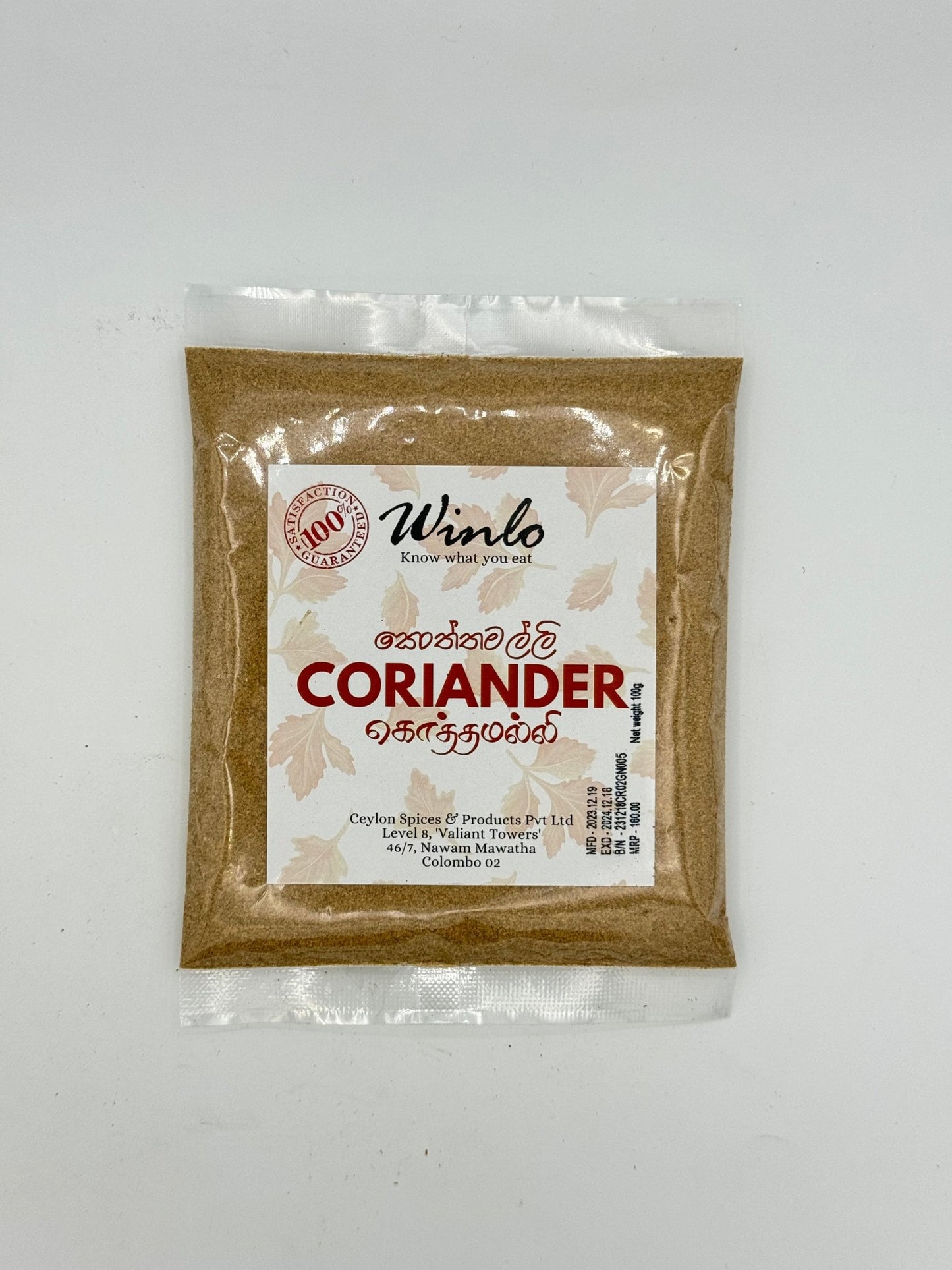 Coriander Powder