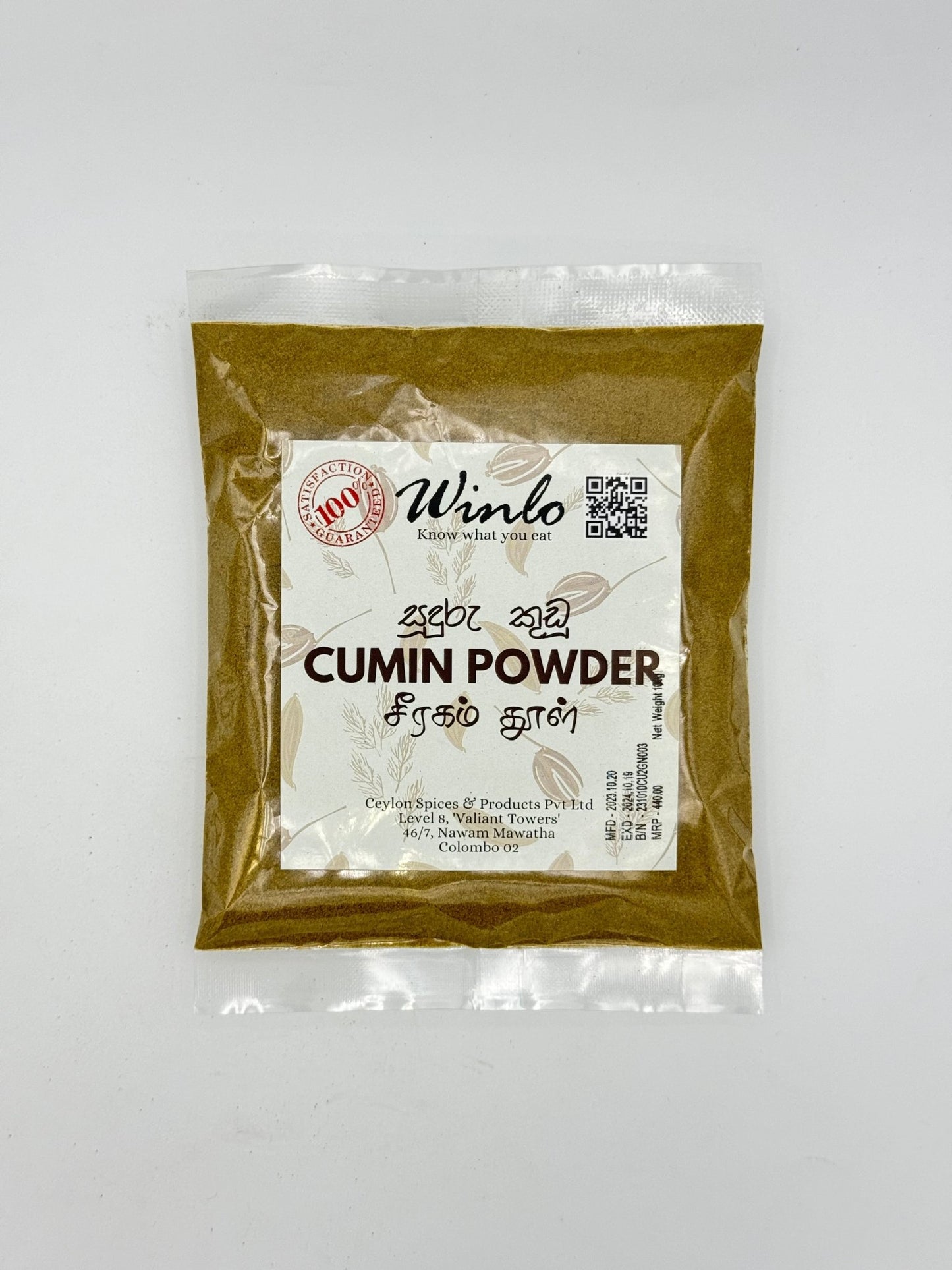 Cumin Powder