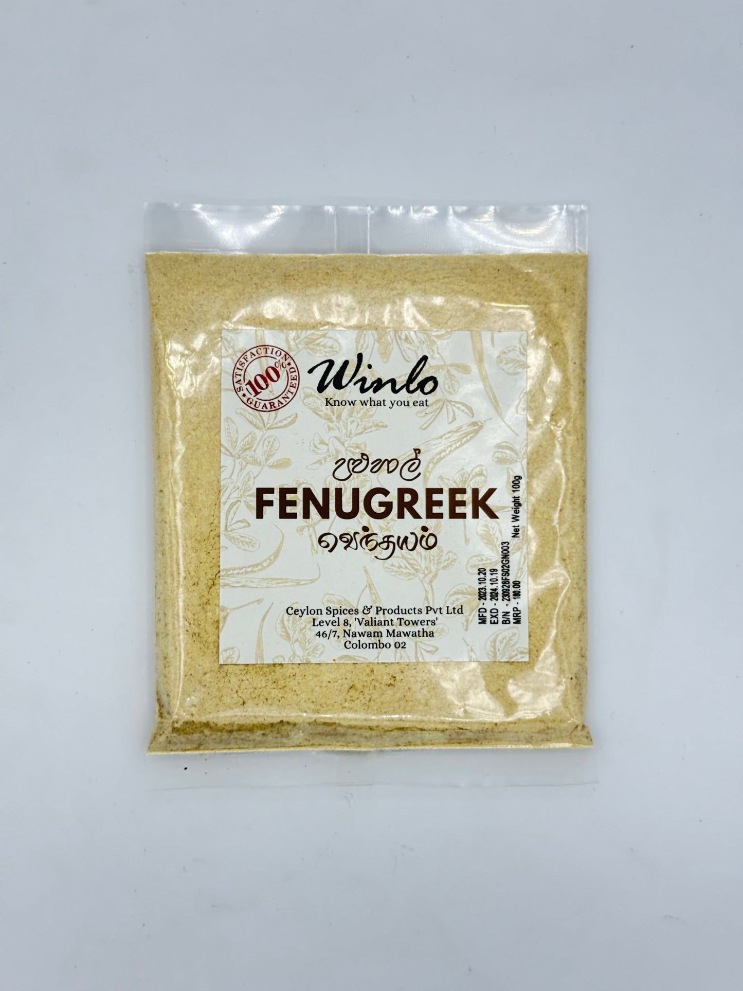 Fenugreek Powder