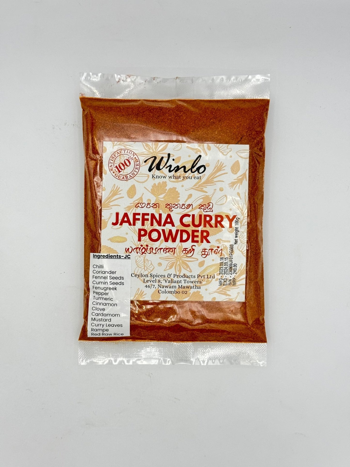 Jaffna Curry Powder