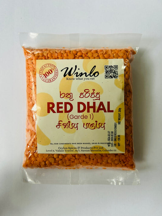 Red Dhal (No 1  Quality)
