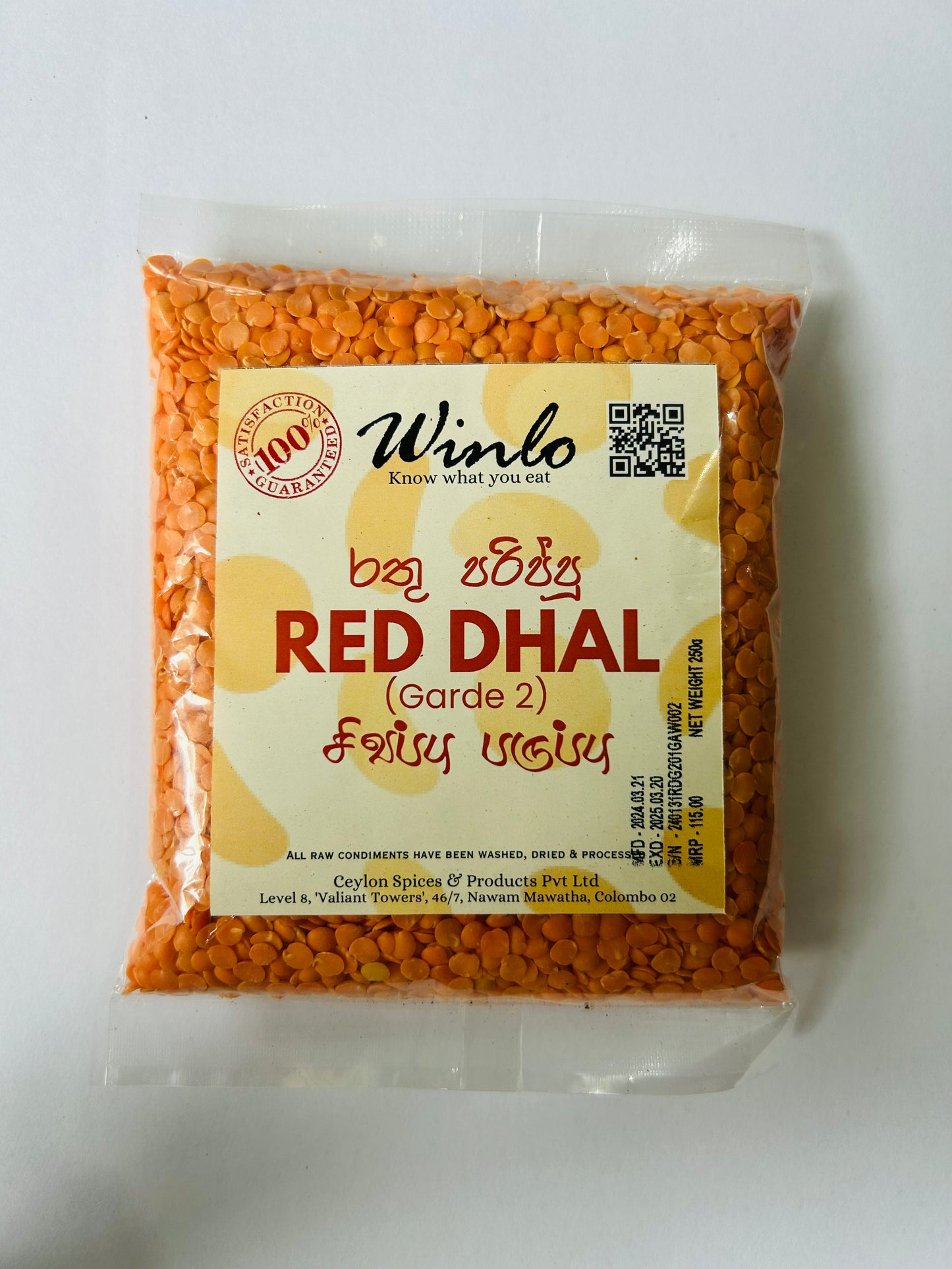 Red Dhal (No2  Quality)