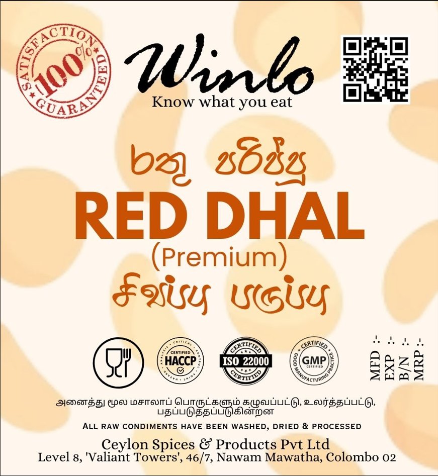 Red Dhal (Premium)