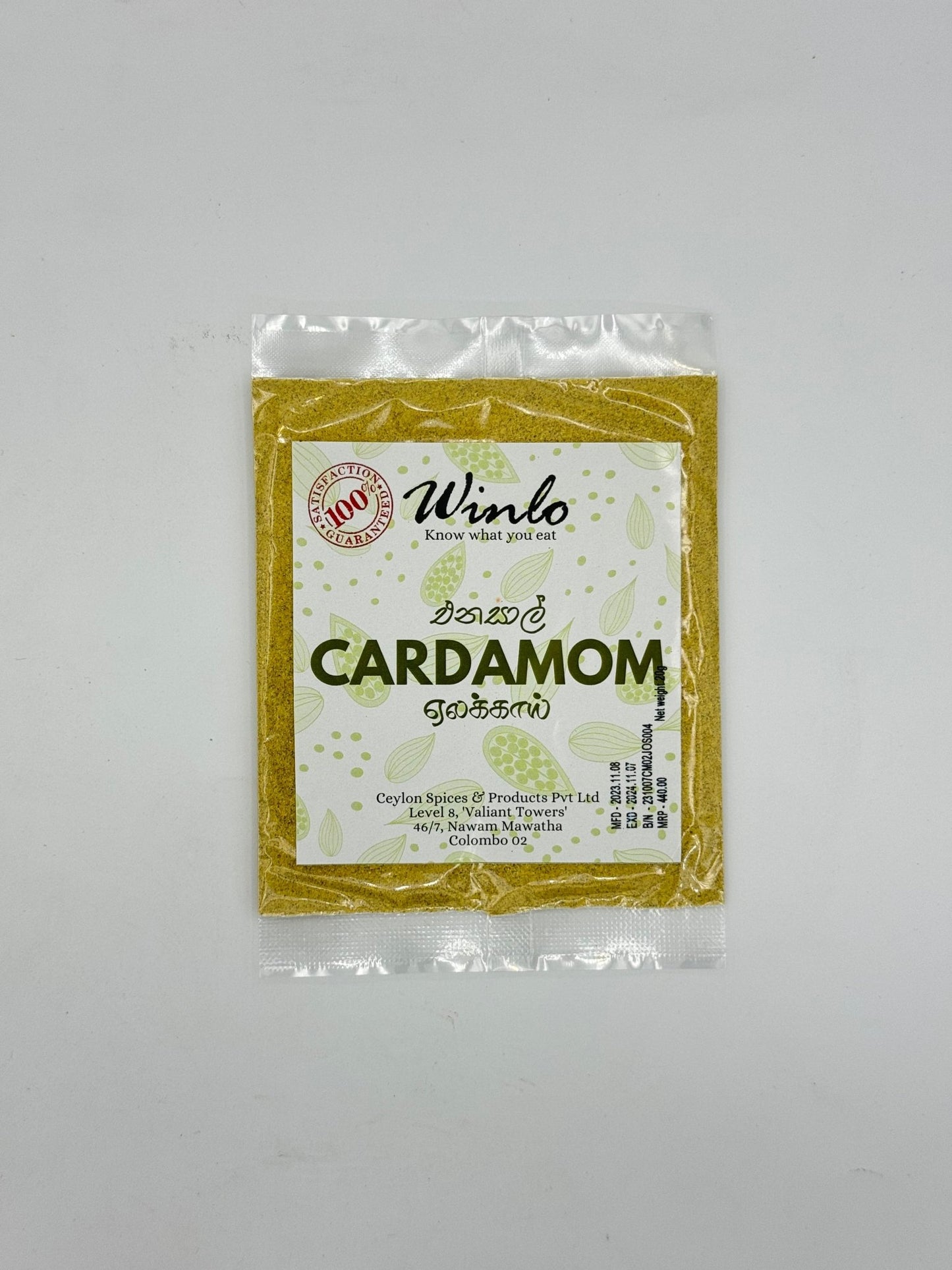 Cardamom Powder