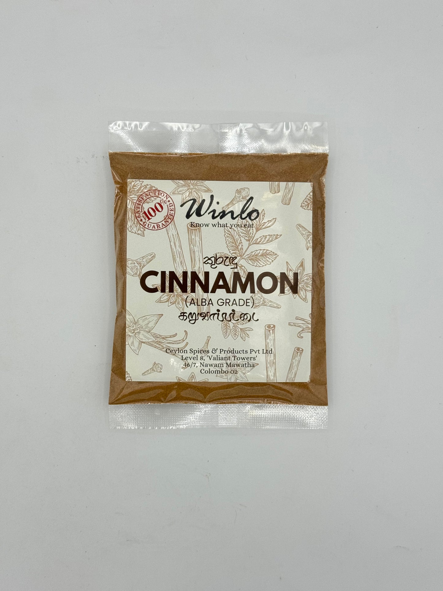 Cinnamon Powder (Alba)