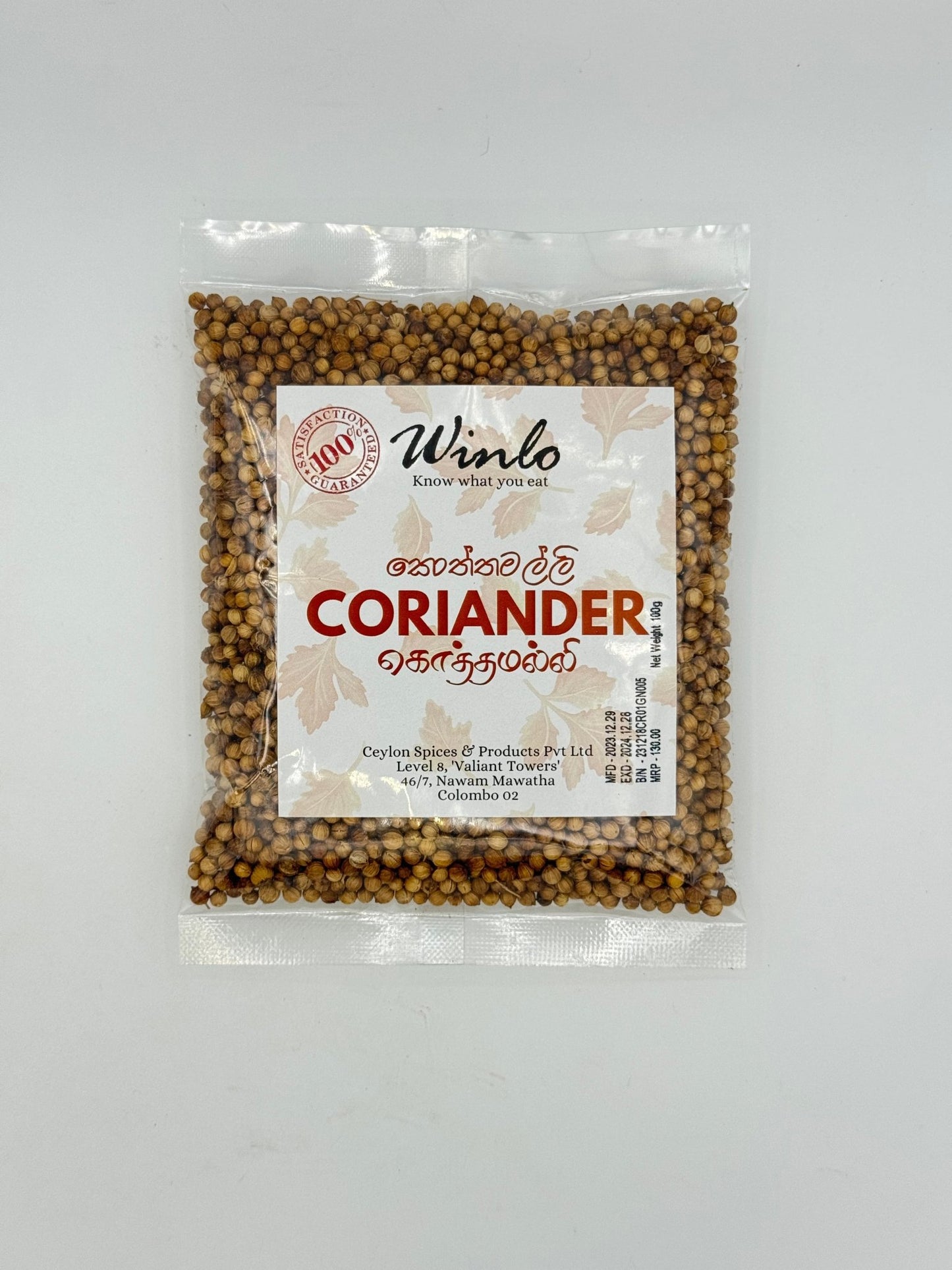 Coriander Seeds