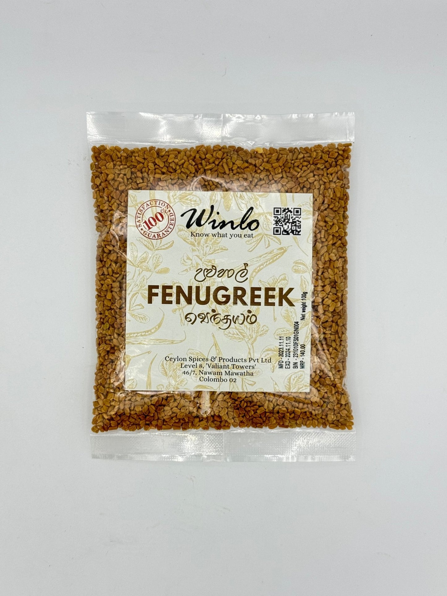 Fenugreek Seeds