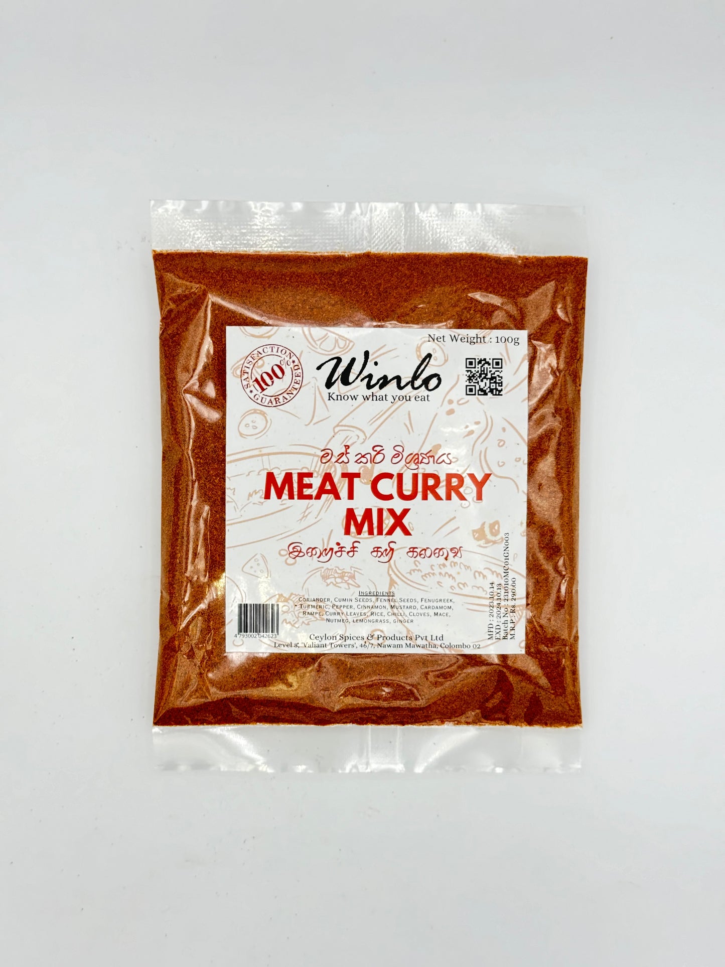 Meat Curry Mix